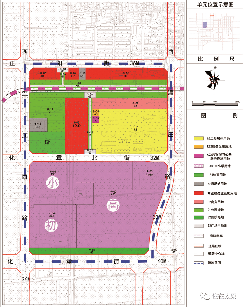 综合教育中心即为我们之前常说的山西综改示范区实验学校(清华附中)3