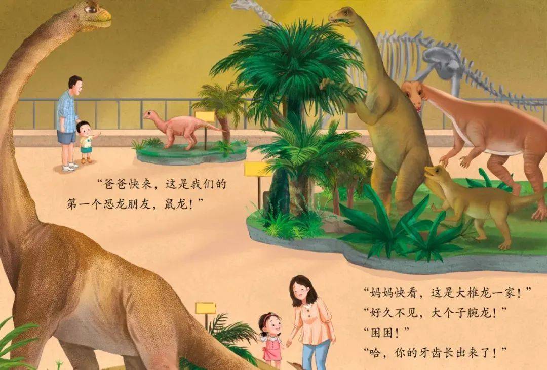 这套恐龙特辑,爱恐龙的千万不能错过!_孩子_里里_古里
