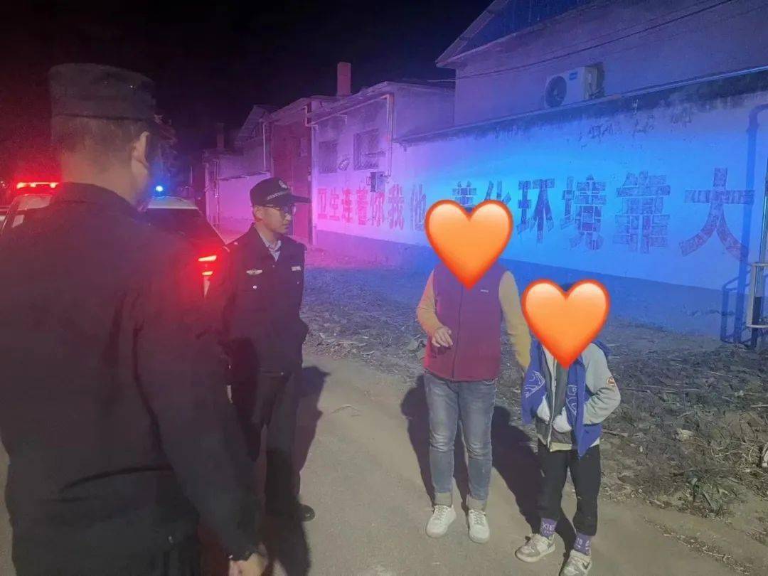 鄒城:警方找回7名走失人員!最小才6歲……_老人_報警_尋找