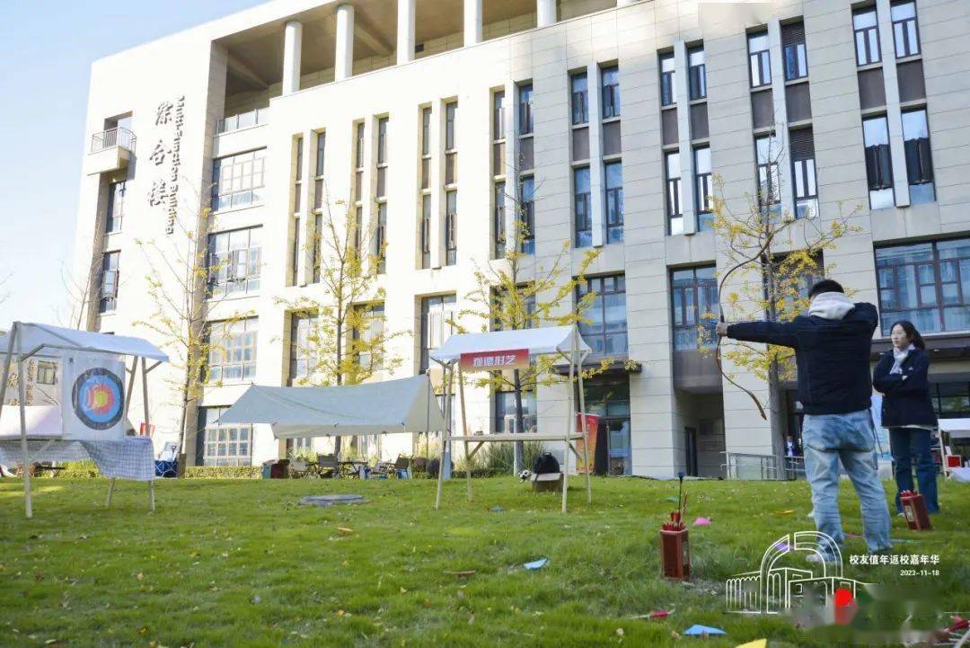 上海对外经贸大学校友会第一届第三次会员大会暨校友值年返校活动在