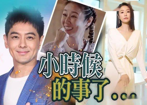 被谢娜当面讲前绯闻男友林志颖 林心如爆真实反应_小时候_互动_节目