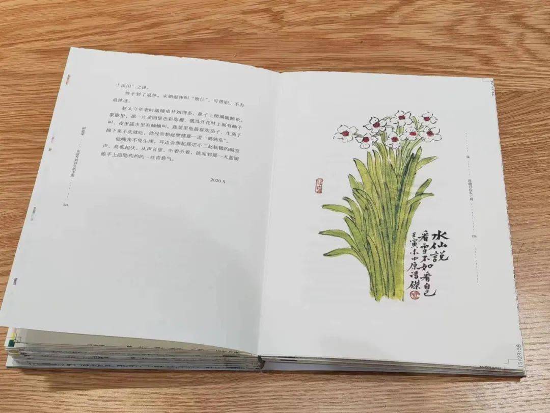 原来生活的奢侈,就是可以"闲逛荡"_冯杰_河南省文学院_签名