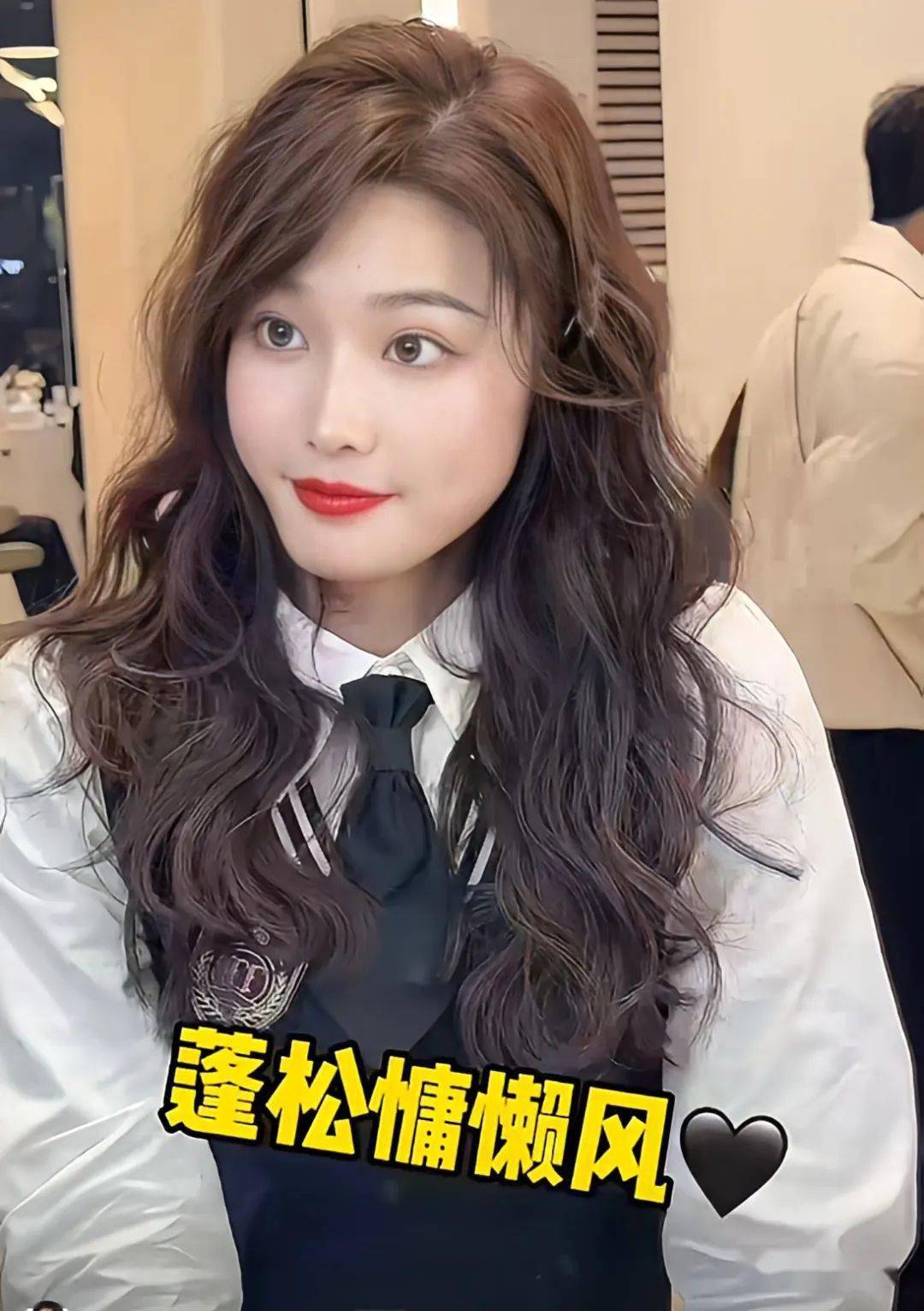 如果你是方脸或圆脸可以选择稍微有弧度的大波浪烫这样可以修饰脸型