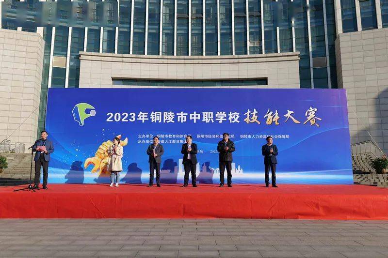 铜陵市教育和体育局党委书记,局长杨贤招,铜陵市教育和体育局党委委员