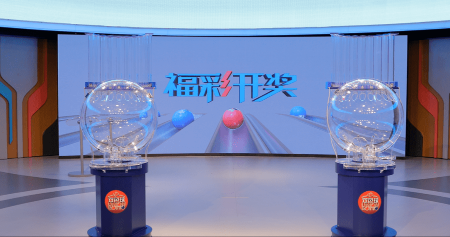 双色球摇奖机,由世界知名摇奖机供应商法国ryo catteau公司生产,采用