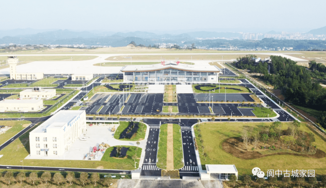 网友建议:阆中机场再新增一条跑道