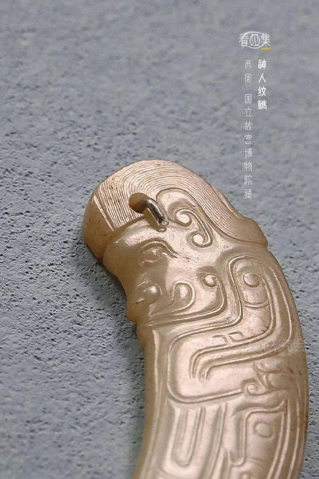 一组高清精美,老光尽显的古玉大片!(二十二)