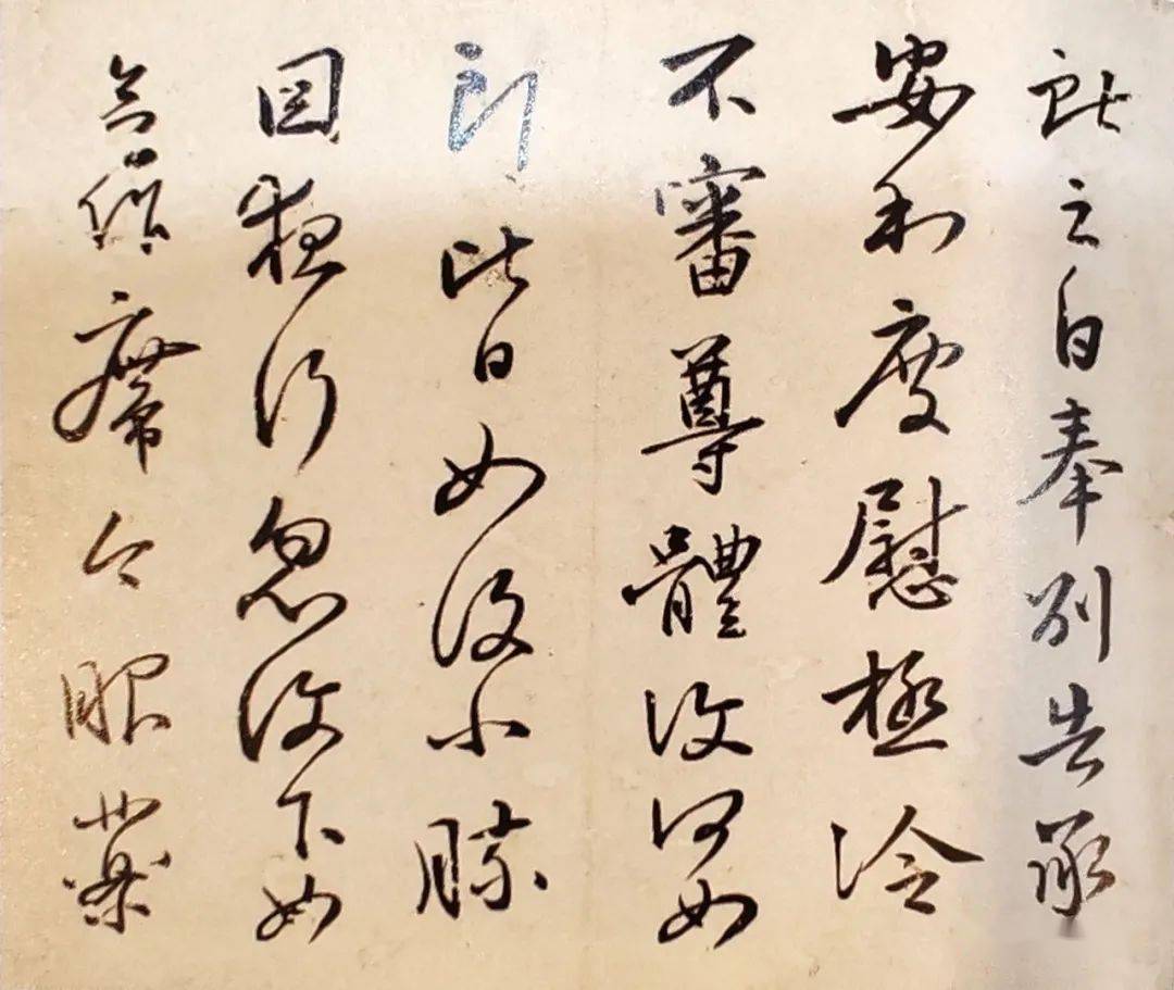 冯敏昌书法作品