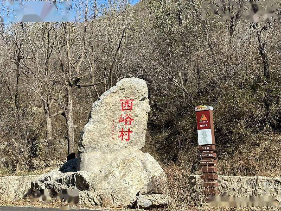昌平新修木栈道,平整又清净,公交直达,附近还有艺术小镇可逛_西峪村