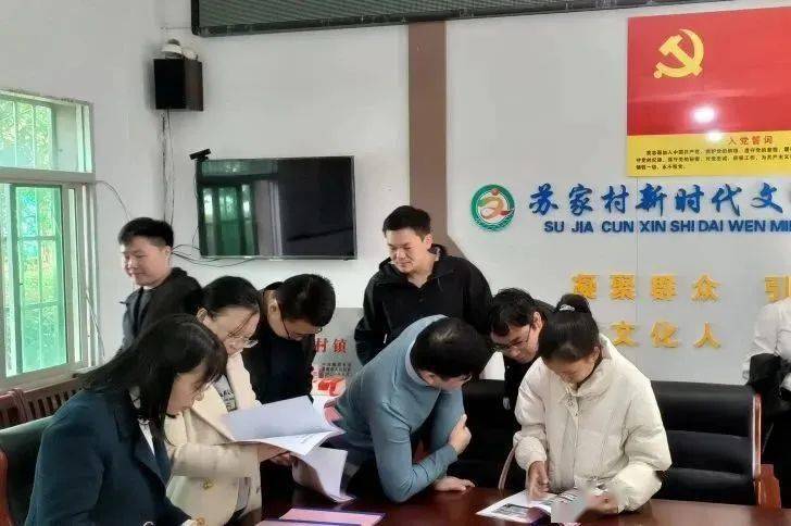 鸭塘村坞桥村磨仂洲"互"相查找问题11月9日,区委主题教育办与各乡(镇