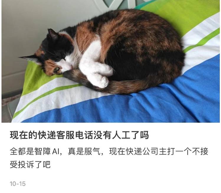 微信人工服务有用吗_微信人工有吗_微信有人工吗