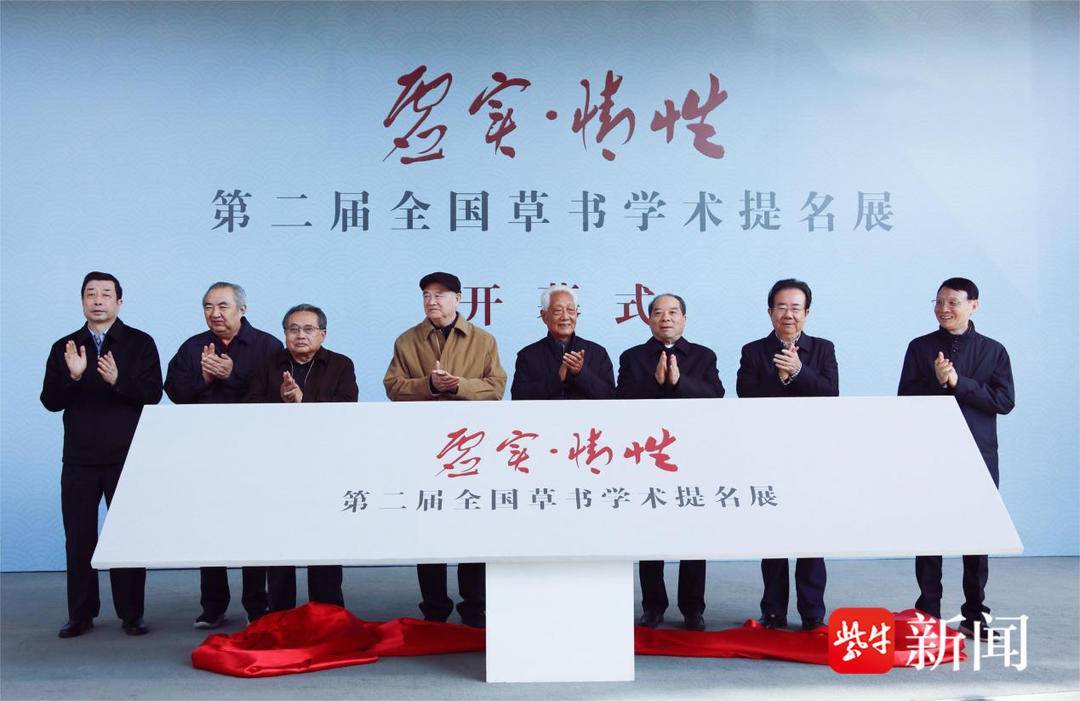 (省老领导方祖岐,冯敏刚,孙安华,林祥国,李全林,丁解民,何权,王雪非为