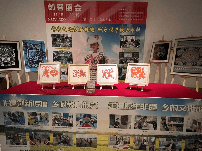 湖南綏寧:剪紙作品參展 傳播特色民族技藝_展覽_蘆笙_莫季鳳