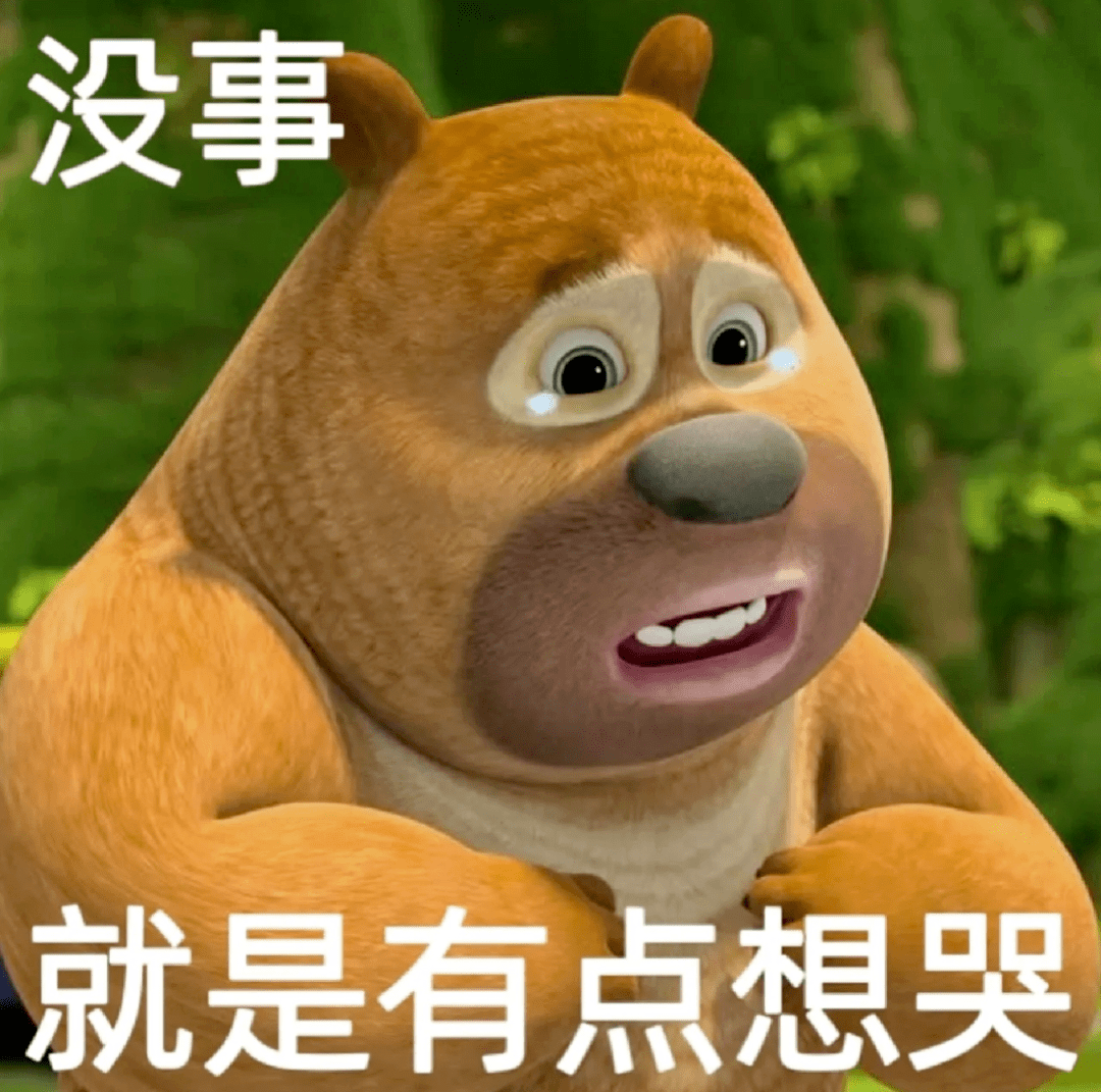 小黄脸表情包:让我品品你_公众_il_熊猫头