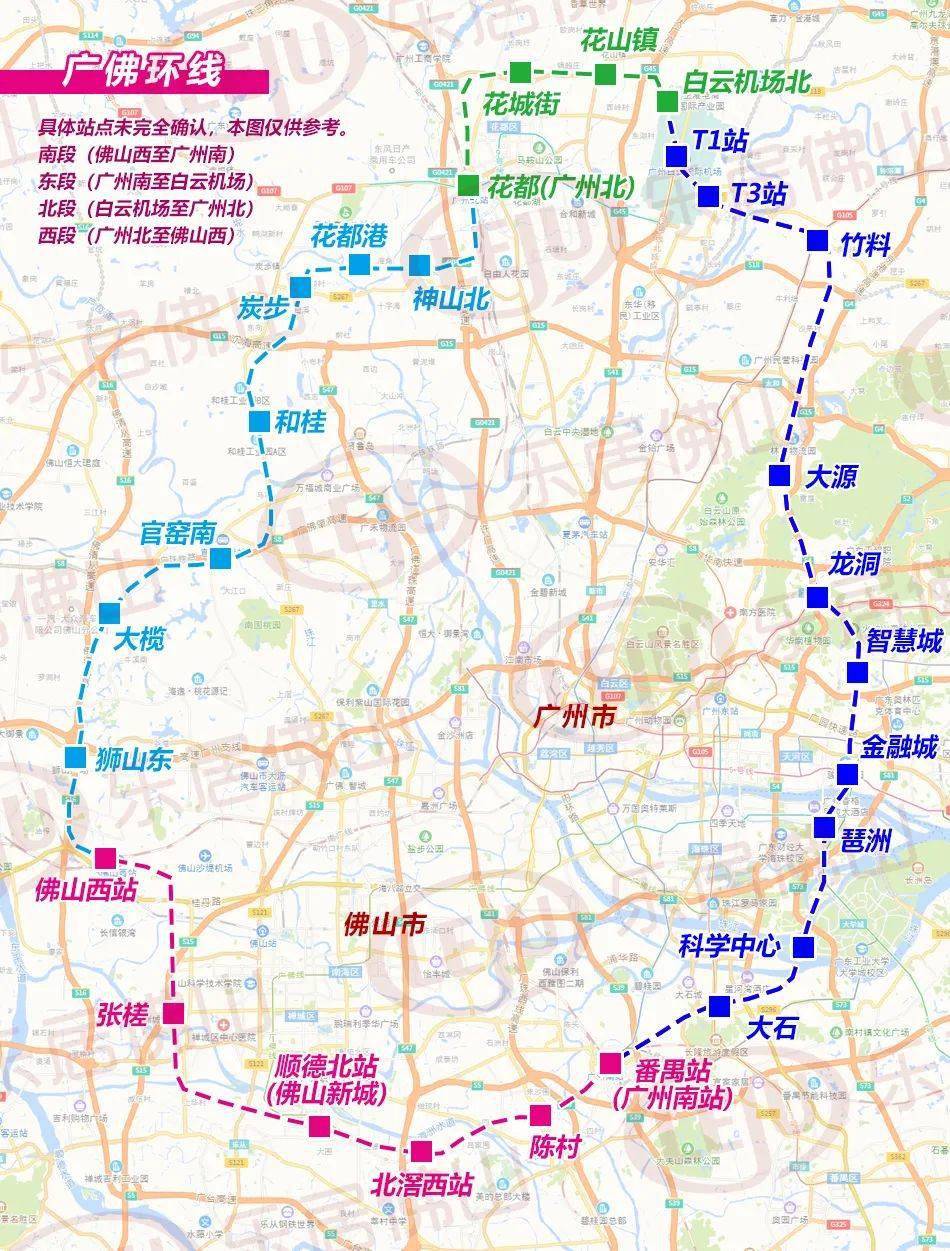 佛山市地铁2号线路图图片