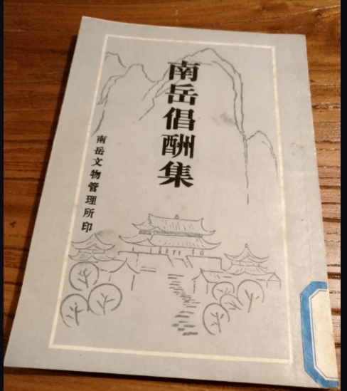 陸開錦:湖中畫裡盡詩情||【瀛臺風雅】散文隨筆84_古田人_張以寧_郭