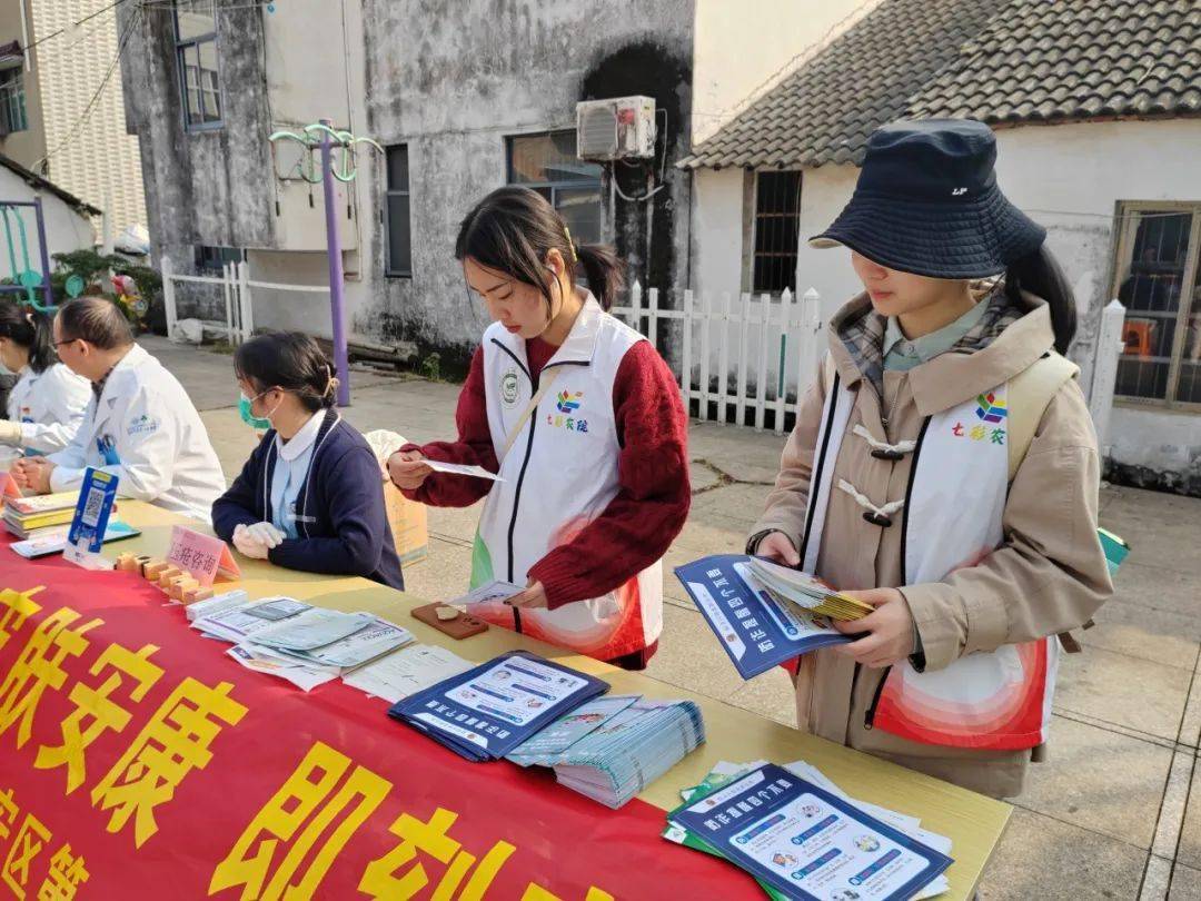 切實增強社區居民平安反詐的法律意識,11月16日下午,學院聯合五柳社區