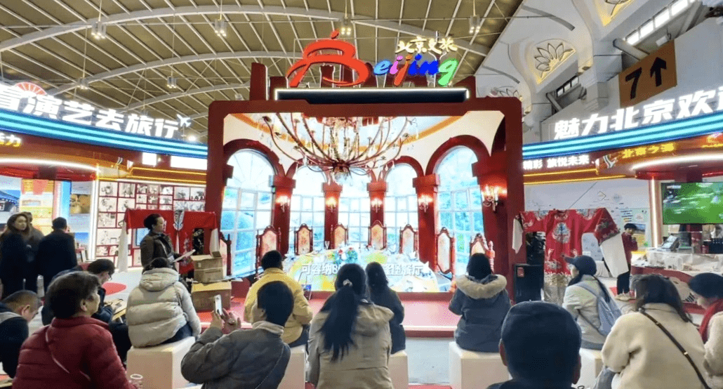 2023中国国际旅游交易会北京展区收官 “跟着演艺去旅行”闪耀春城