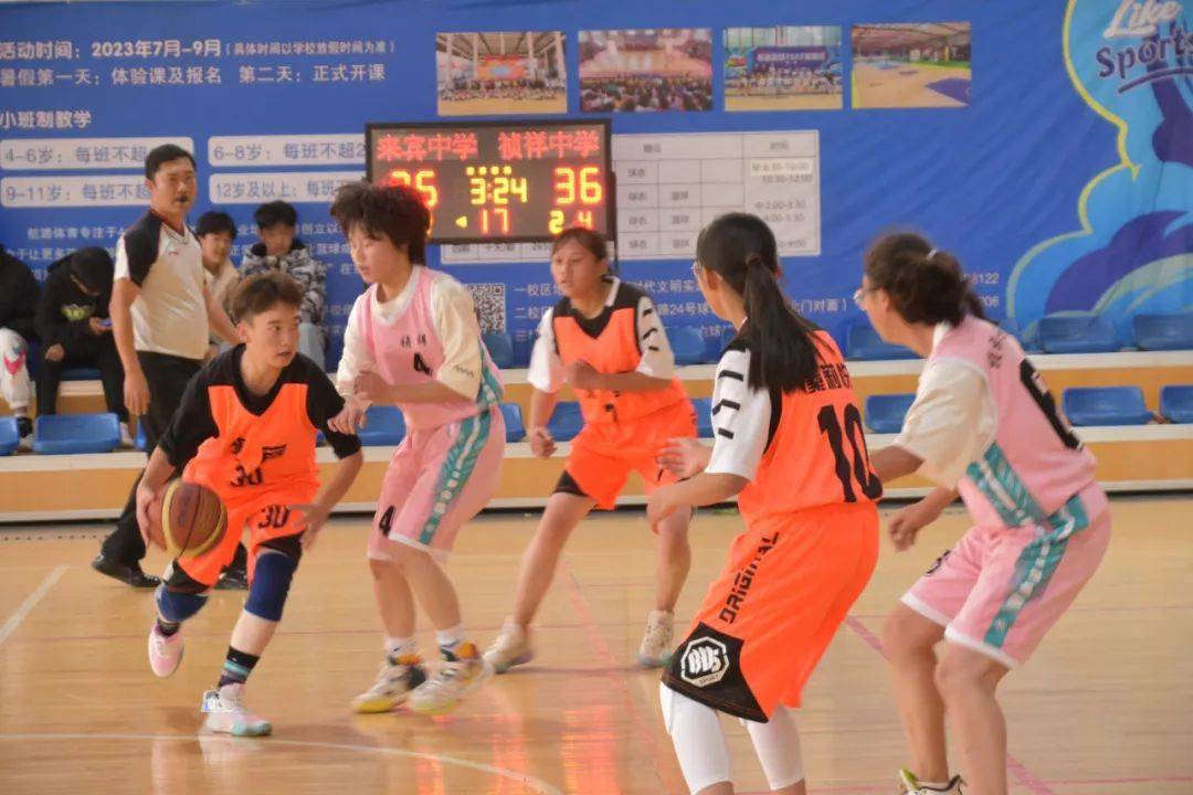 宣威市第二届"紫云杯"中学生篮球联赛闭幕