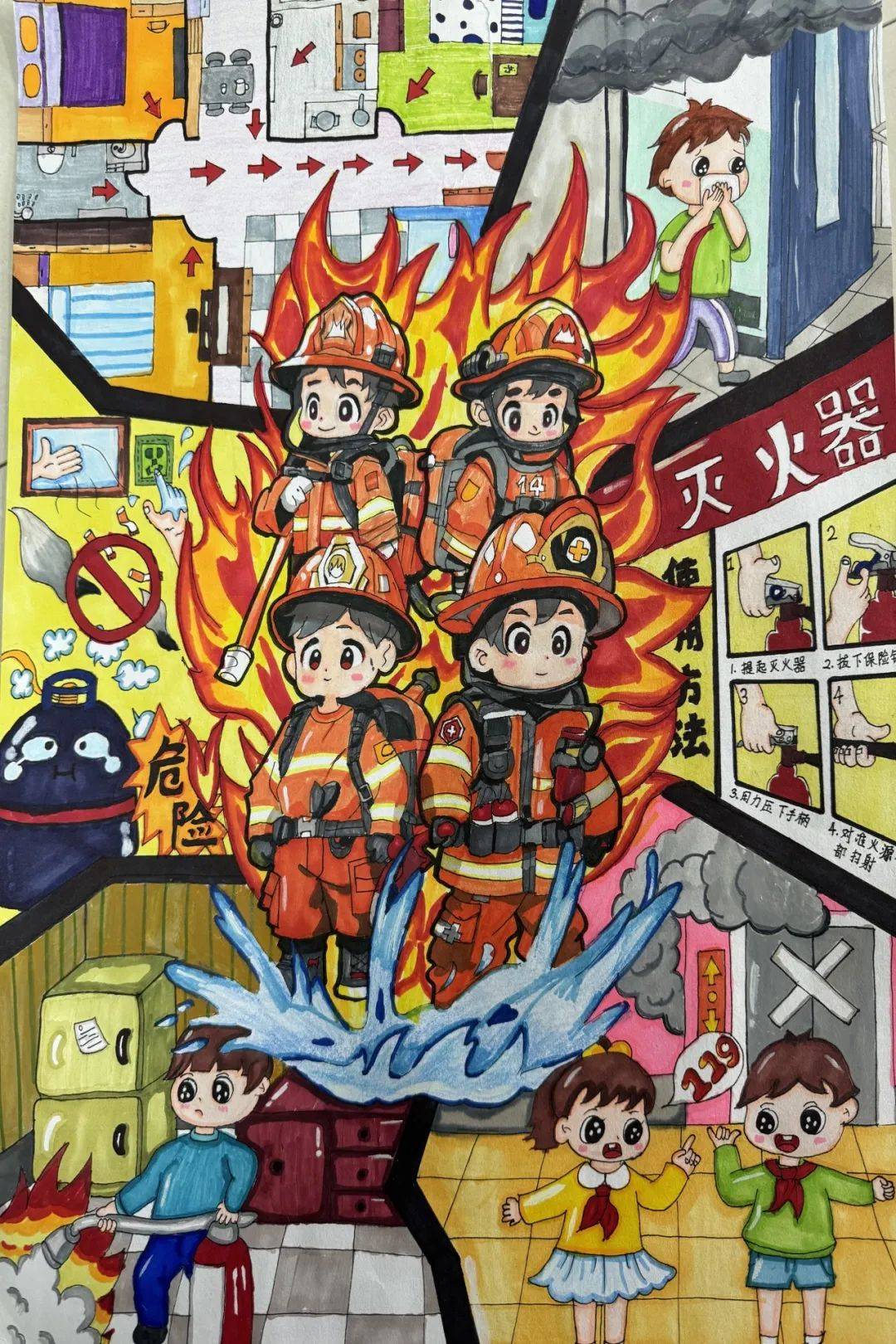 《我是小小消防员》绘画大赛小学组优秀作品展播