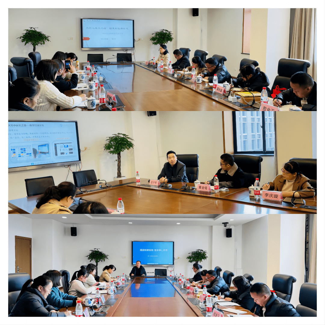 教育共富,精准帮扶,广西隆林中学和马山中学至我校学习交流_工作_教学