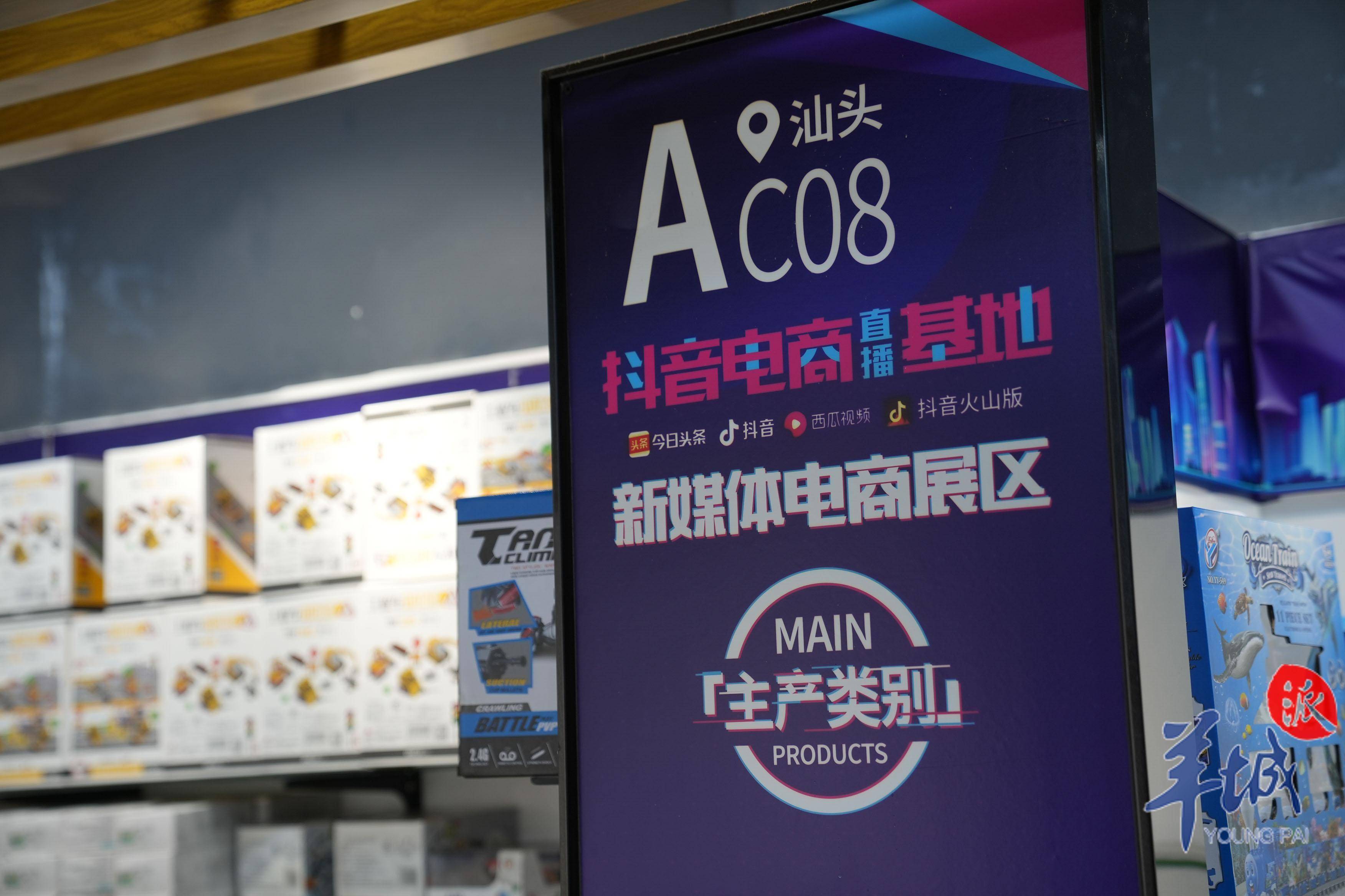 汕头产品网站推广 来自搜狐网