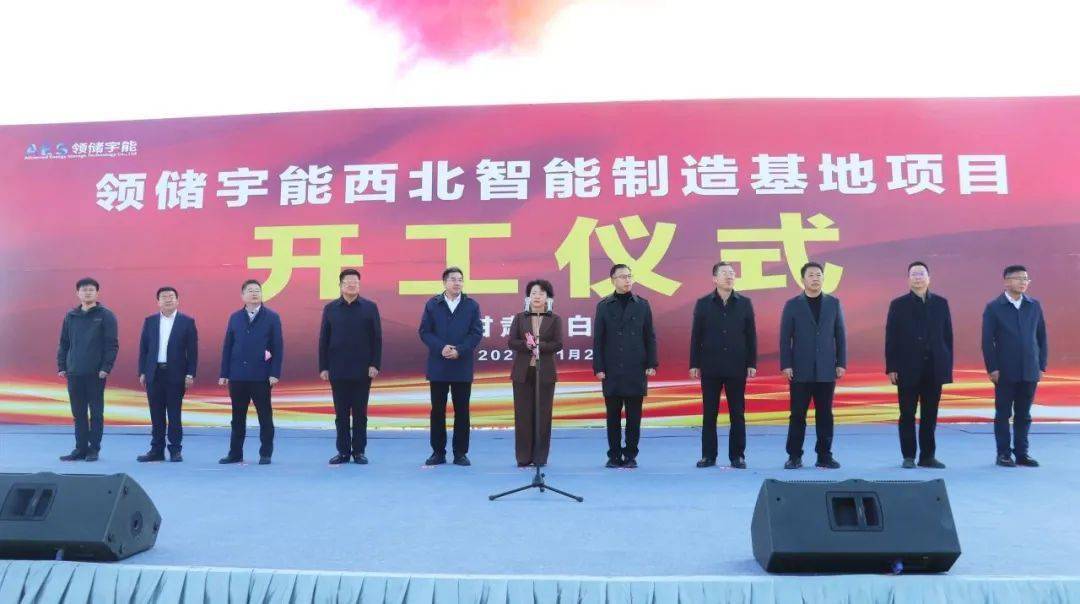 白银区委常委,常务副区长刘耀伟主持了本次开工仪式.