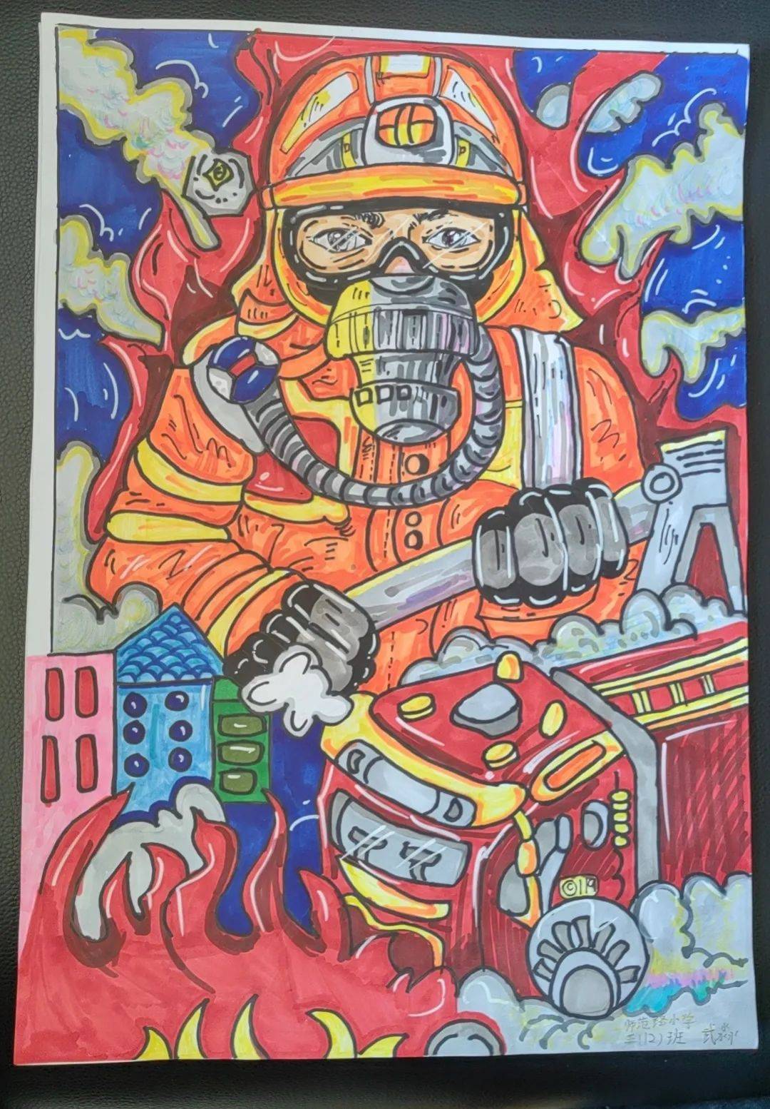《消防安全在心中》——张家口市怀来县 朱琳《消防勇士》小学组绘画
