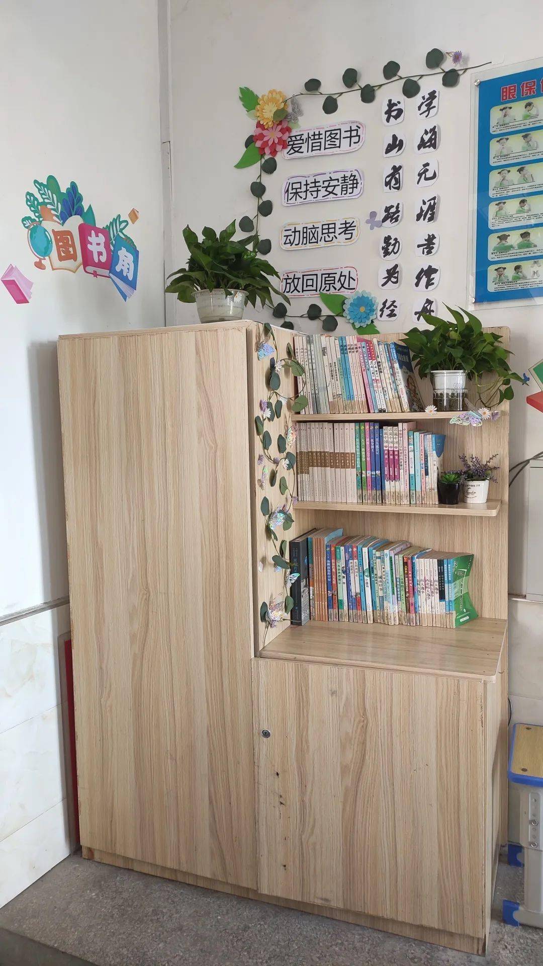 【全民阅读】潭头中心小学举行"小小图书角,浓浓书韵香"2023年"读书月