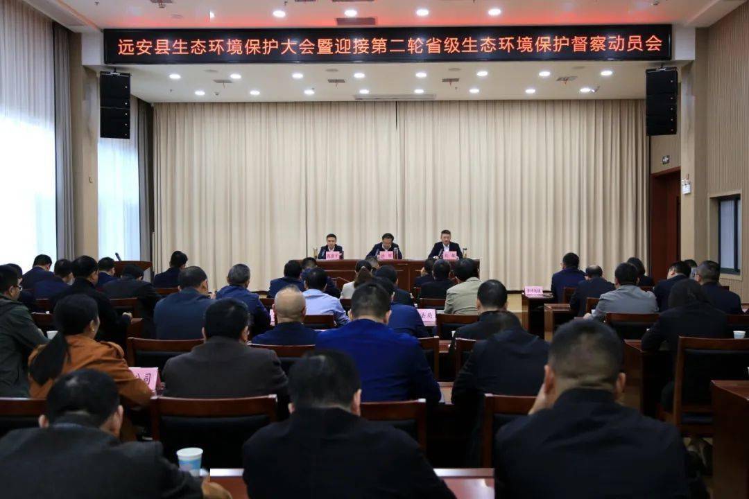 县委书记汤明,县委副书记,县长刘朝出席会议并讲话