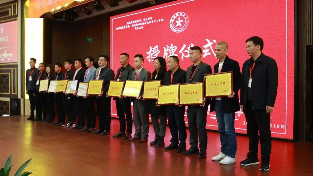 项城重庆商会,项城防水协会重庆办事处(分会)成立_建设_广告_会长