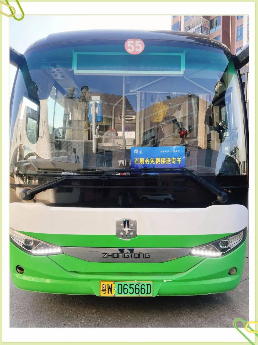 云浮石展会石文化节期间,这7条公交专线免费乘坐!_石材_国际_罗沙市场