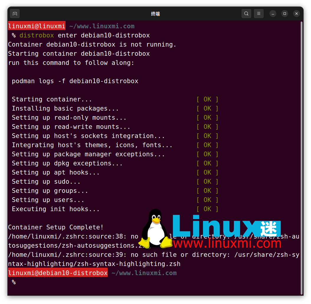 容器 linux  第1张