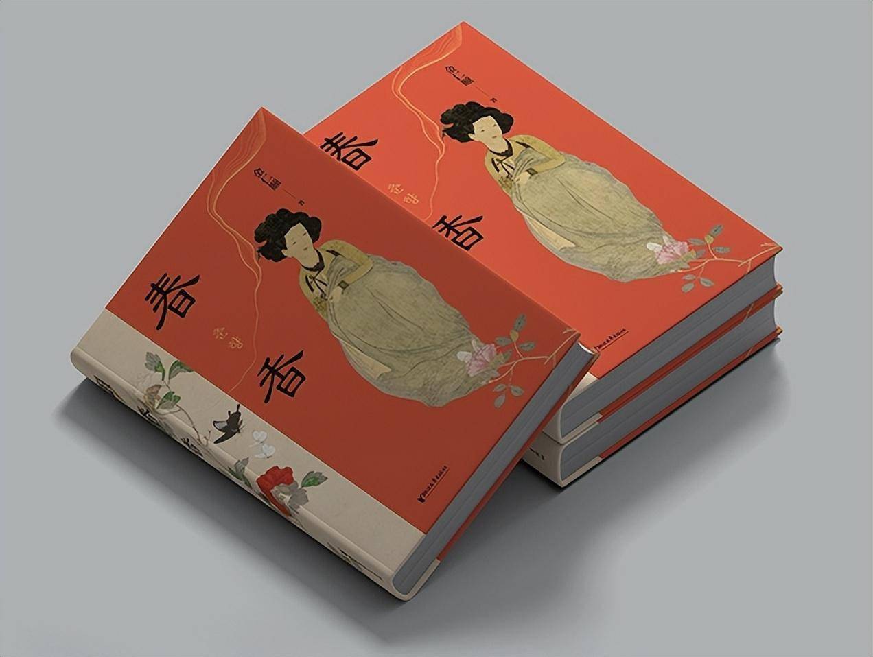 鲁迅文学奖得主艾伟将《春香》视为一首关于女性独立人格的赞美诗.