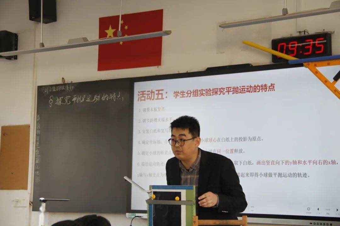 陈怡超数学《双曲线中渐近线的应用探究》执教:崇真中学  李凯数学