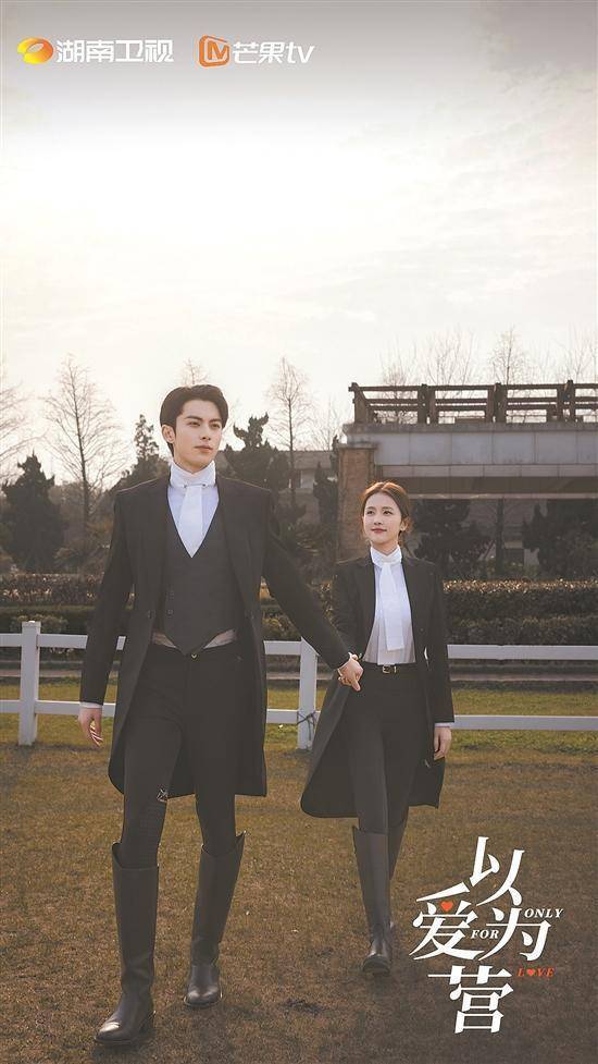 总之,叠加了悬浮职场戏,不合理角色设定和迷幻三观的《以爱为营》遭遇