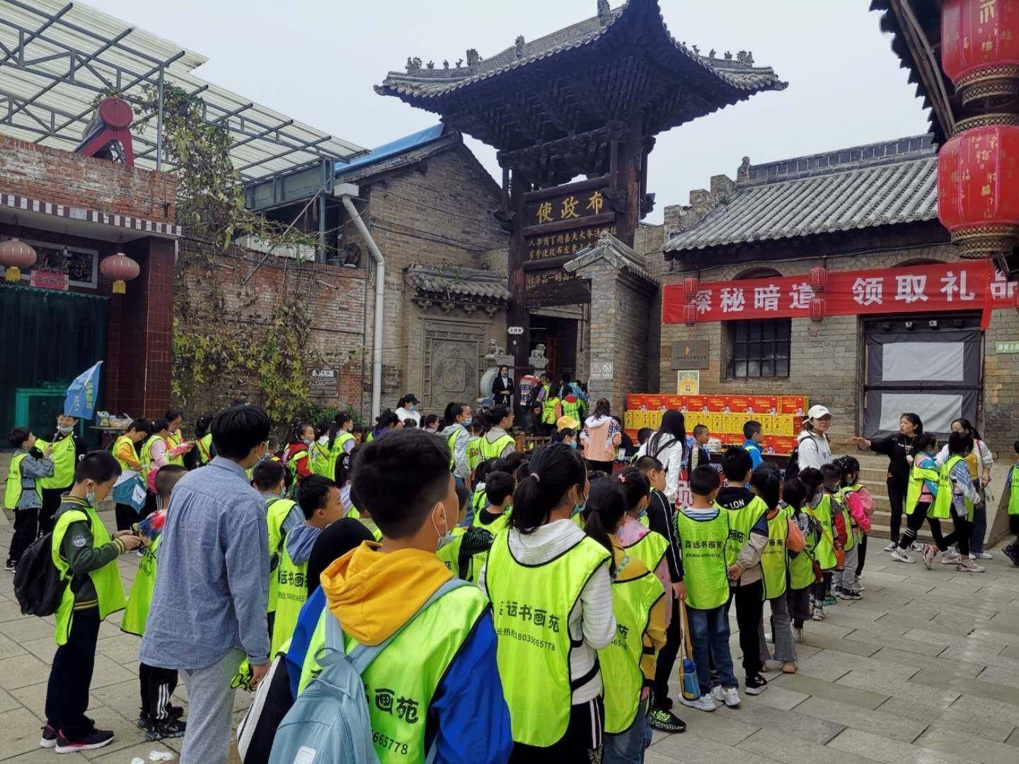 研学旅行 山西文旅产品新样板_旅游_景区_非遗