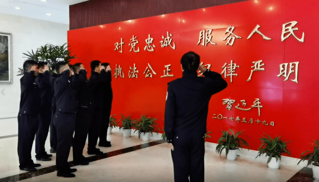 谷有琪面向"四句话,十六字"总要求宣誓.