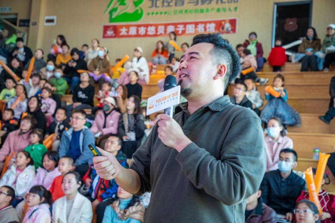 人气绘本画家田宇老师携手太原悠贝开启一场奇幻的冒险之旅_故事_孩子