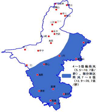 其他市晴轉多雲;24日白天,吳忠市鹽池縣,同心縣,中衛市海原縣,固原市