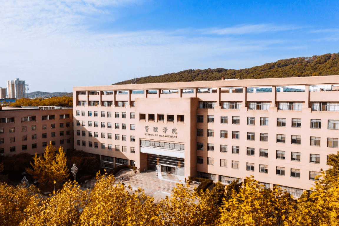 2023央广网mba教育年度大会:华中科技大学mba_发展_项目_管理