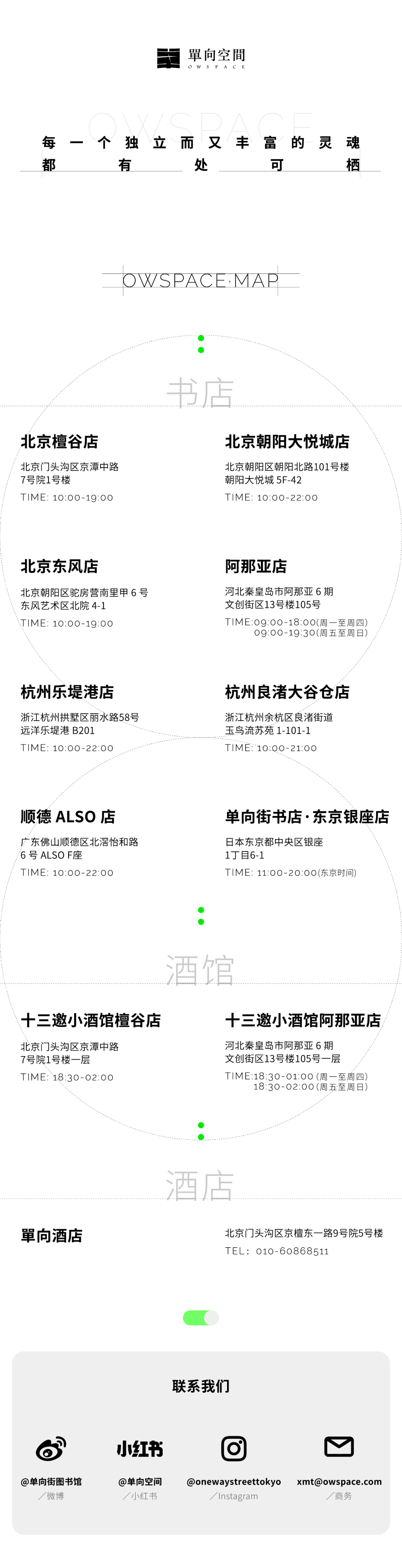 总有一些理由,让人在冬天走出家门_北京_活动_城市