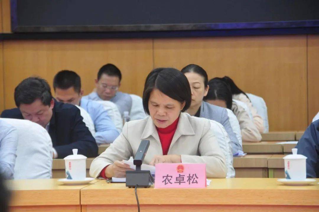 图为贵港市人民政府副市长农卓松在反馈会上向视察组作表态发言.