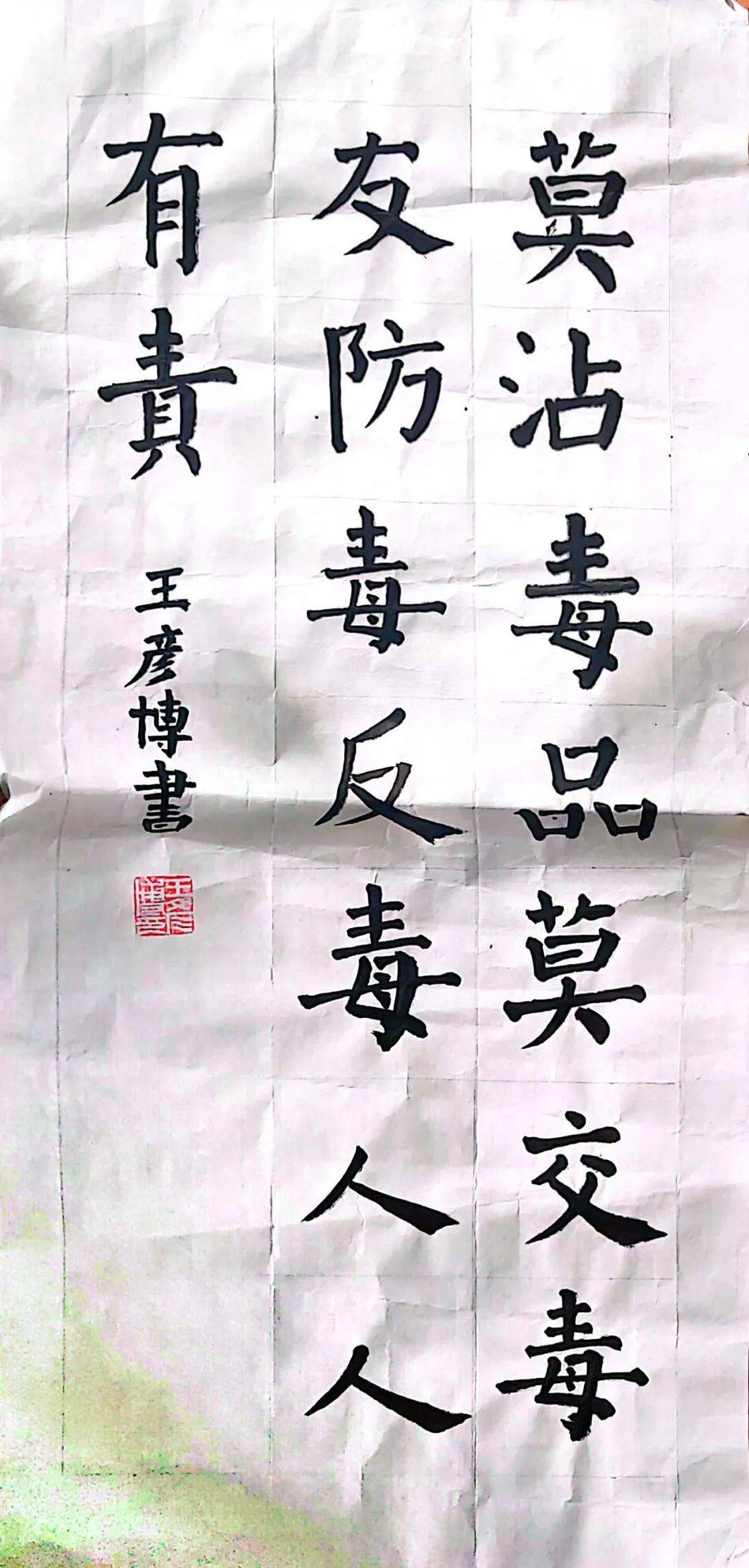 通过此次禁毒教育活动,学生们更加深入地认识到了毒品的危害,学习了