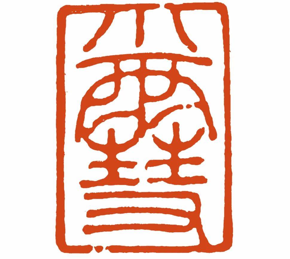 「廿四节气」小雪,期待一段皑皑的时光_摄影_崂山_篆刻