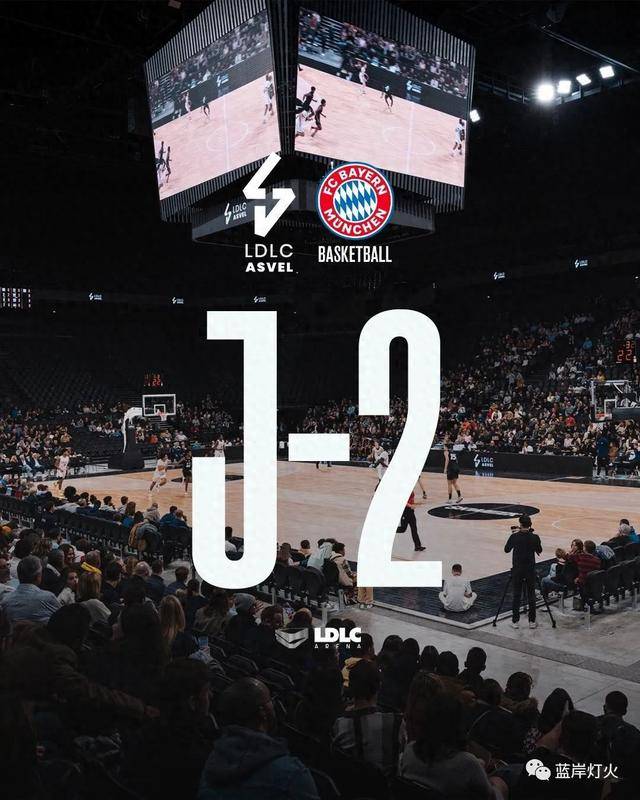 欧冠:拜仁 vs 阿斯维尔,里昂新主场战意拉满!_比赛_胜利_进攻