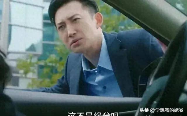 陈硕 罗英子遇贵人痞坏痞坏的陈硕睿智好领导方丽虹_搜狐网