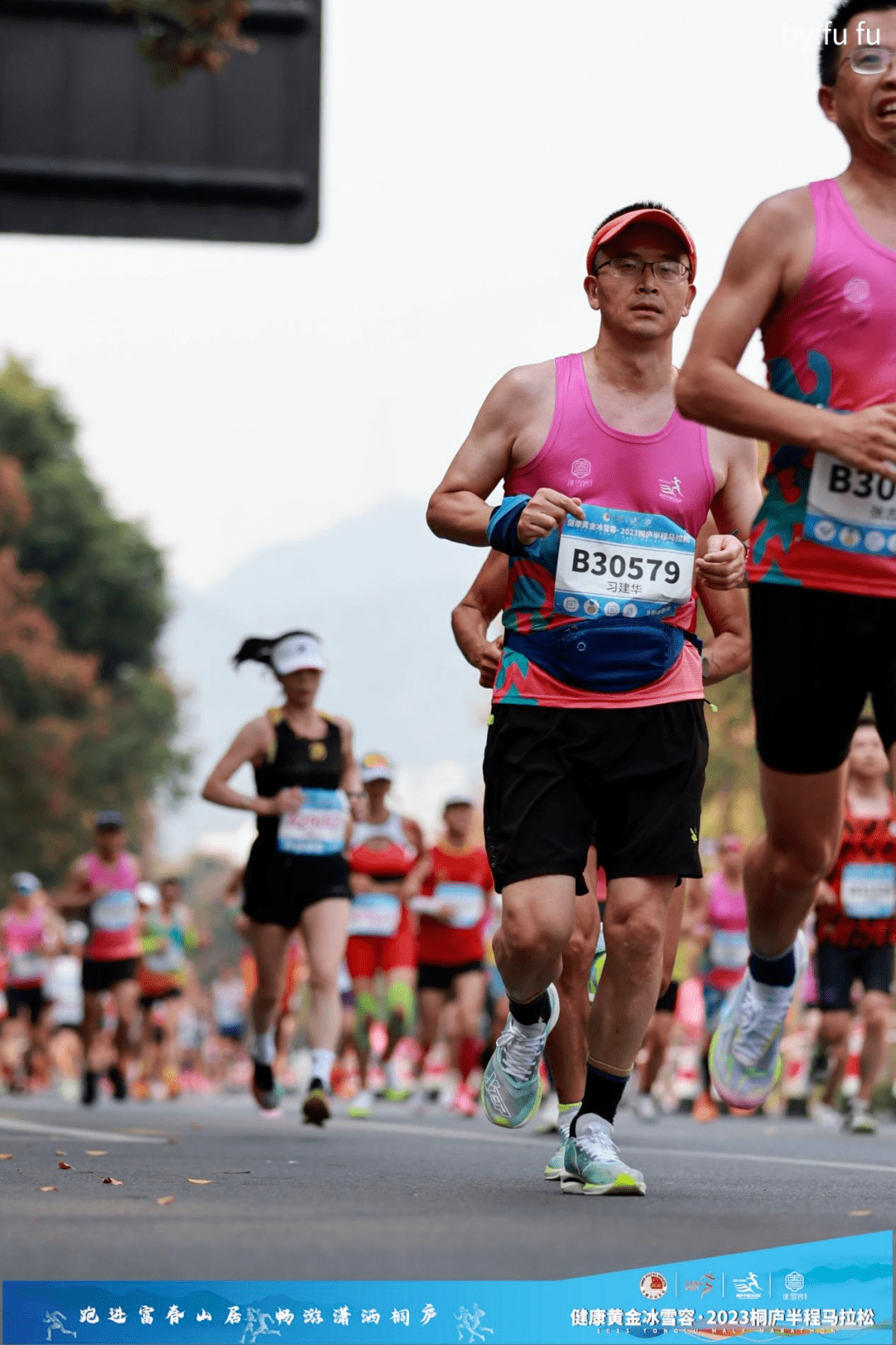 活力市一丨桐庐半程马拉松赛记_赛道_马赛_亚运