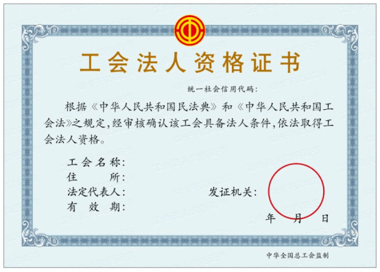 此外,杨浦区总工会还通过线上要件快传,材料审核,工会法人资格证书