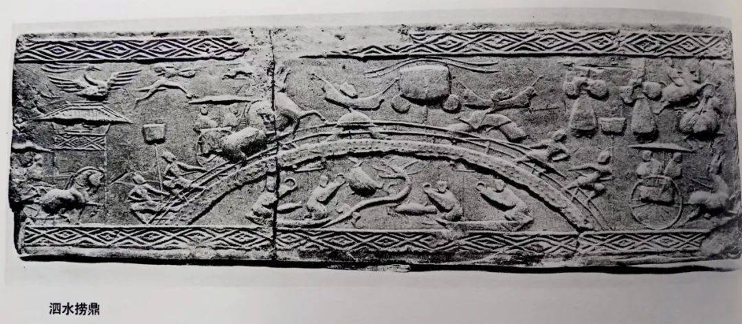 《南阳汉代画像砖》)二龙穿璧,仙人(出自许昌市图书馆三国专题文献馆